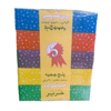 دستمال کاغذی 5 عددی حریر