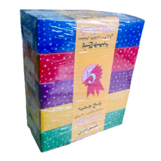 دستمال کاغذی 5 عددی حریر