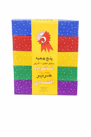 تصویر از دستمال کاغذی 200 برگ 5عددی حریر